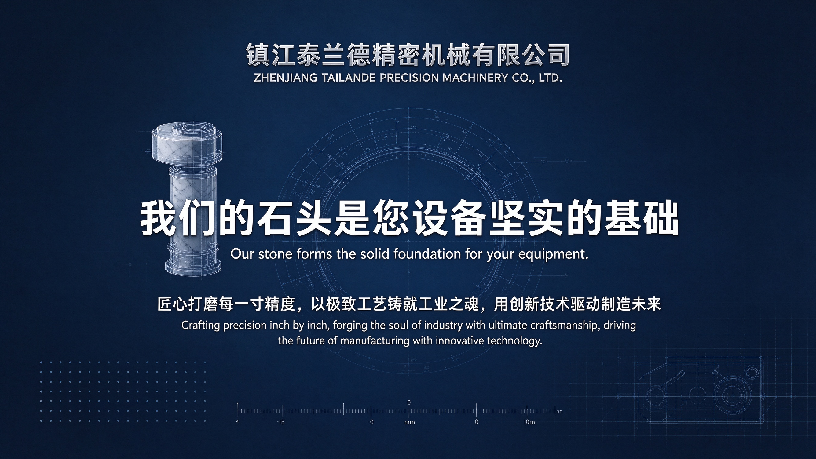 客户的满意是我们不断前行的动力