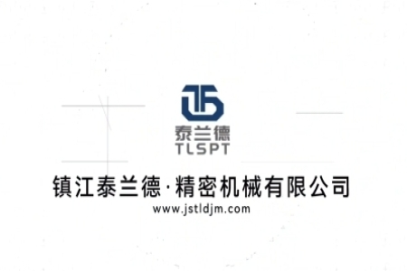 泰兰德宣传片